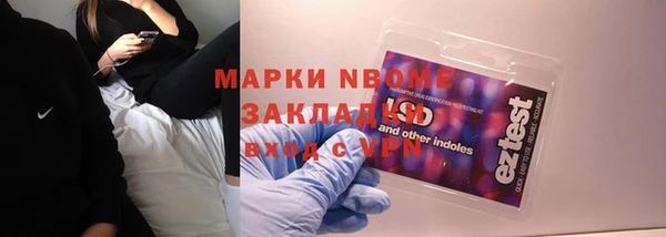 MDMA Бугульма