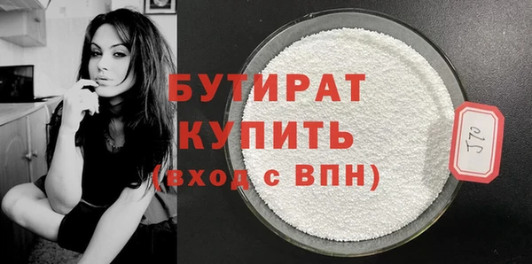 MDMA Бугульма