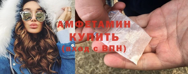 MDMA Бугульма