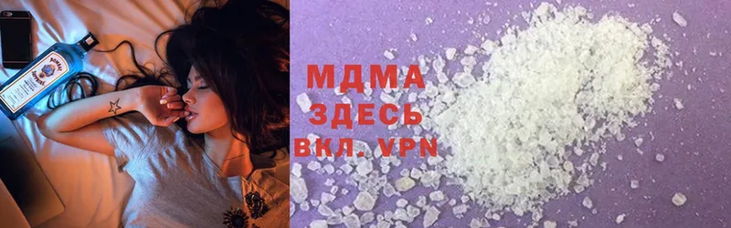 гидра ТОР  Горно-Алтайск  MDMA кристаллы 